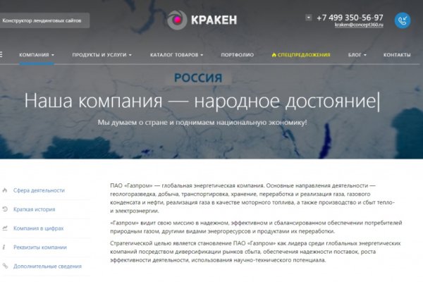 Сайты даркнета
