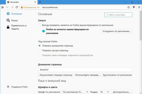 Кракен маркетплейс kr2web in площадка торговая