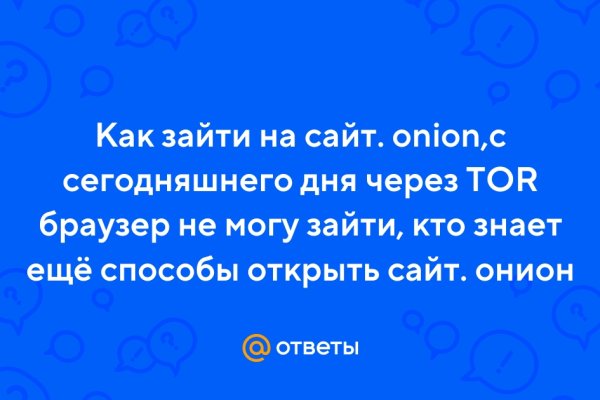 Ссылка на мега тор официально