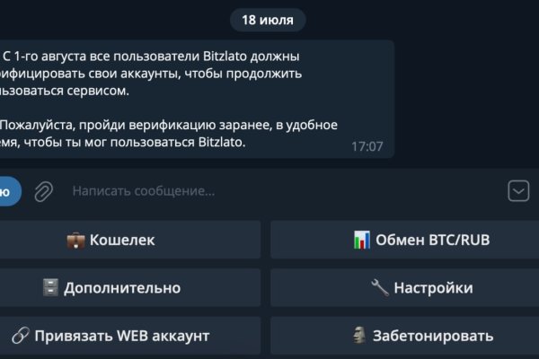 BlackSprut онион