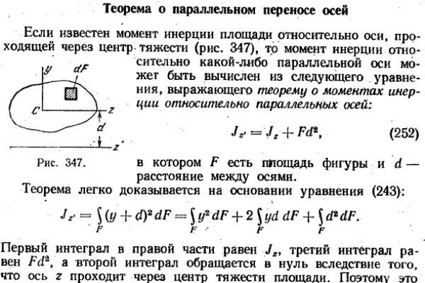 Ссылка на мега маркет