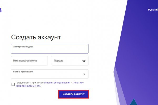 Перевод биткоинов на меге