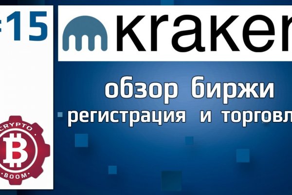 Kraken адрес даркнет