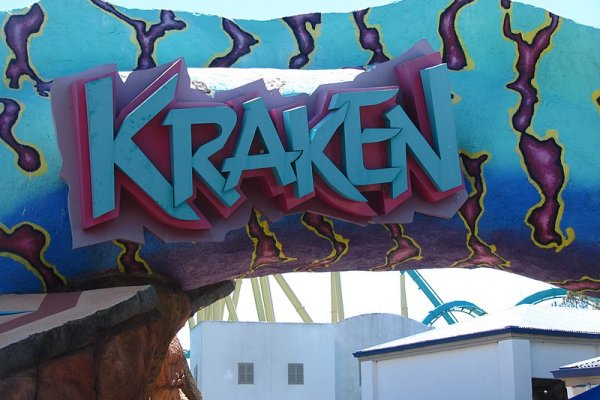 Kraken place