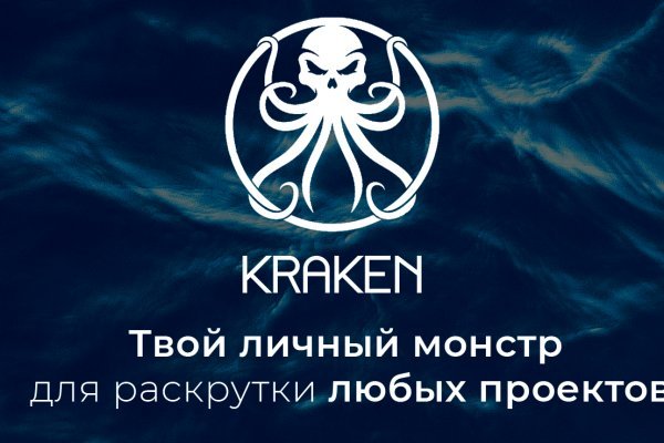 Биткоин кошелек для оплаты на блэкспрут