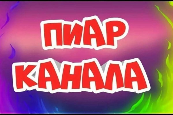 Кракен маркет плей