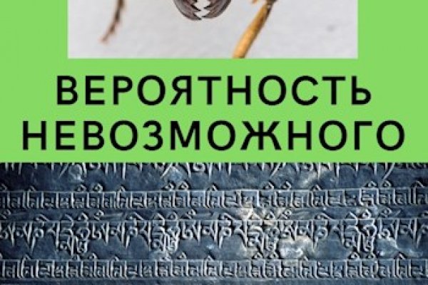 Рабочее зеркало кракен