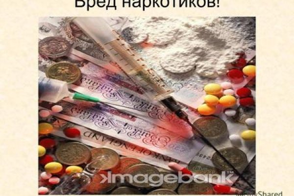 Зеркала мега даркнет