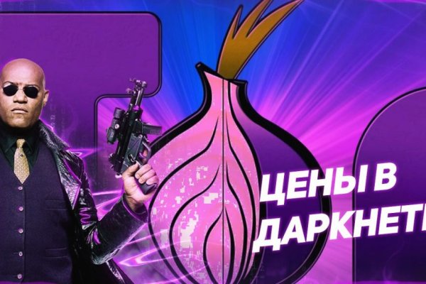 Кракен сайт официальный настоящий ссылка kraken6.at kraken7.at kraken8.at