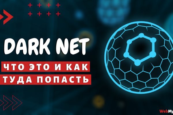 Kraken купить клад