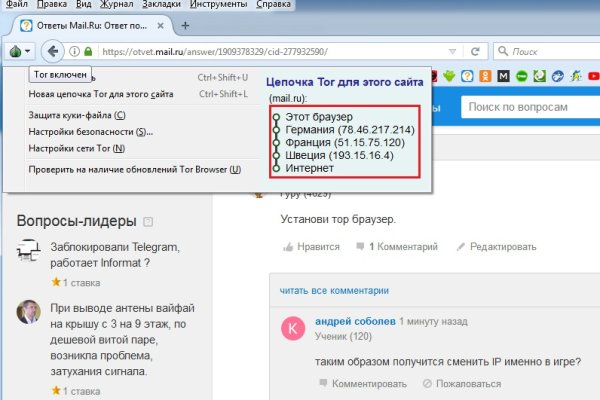 Kraken зеркала kr2web in