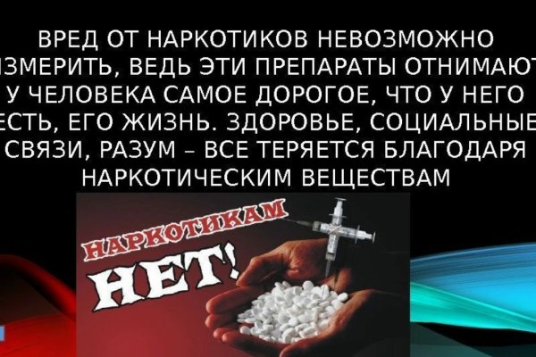 Кракен бошки