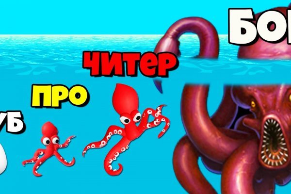 Мега на торе