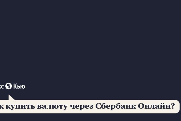 Кракен маркет даркнет только через стор