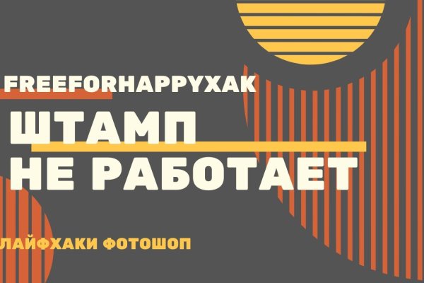 Как найти наркошопы