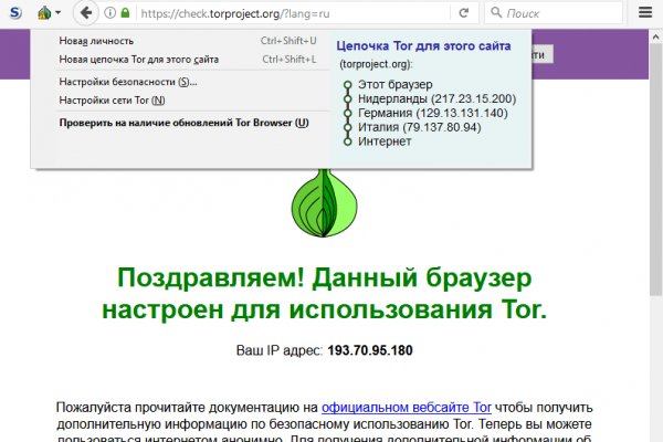 Tor kraken маркет