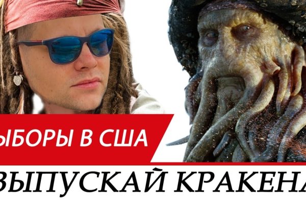 Kraken кракен onion