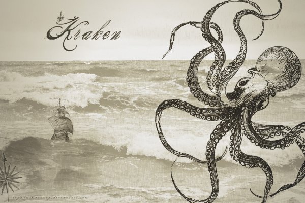 Ссылка на сайт kraken onion kraken6.at kraken7.at kraken8.at