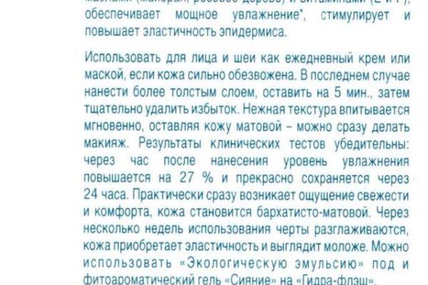 Кракен маркет kr2web in