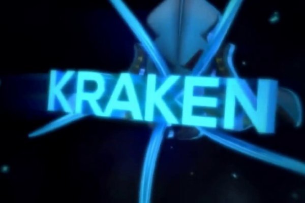 Сайт kraken kraken6.at kraken7.at kraken8.at