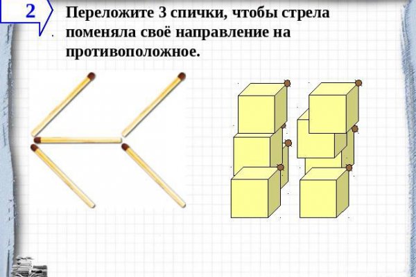 Вход на kraken онион kraken6.at kraken7.at kraken8.at